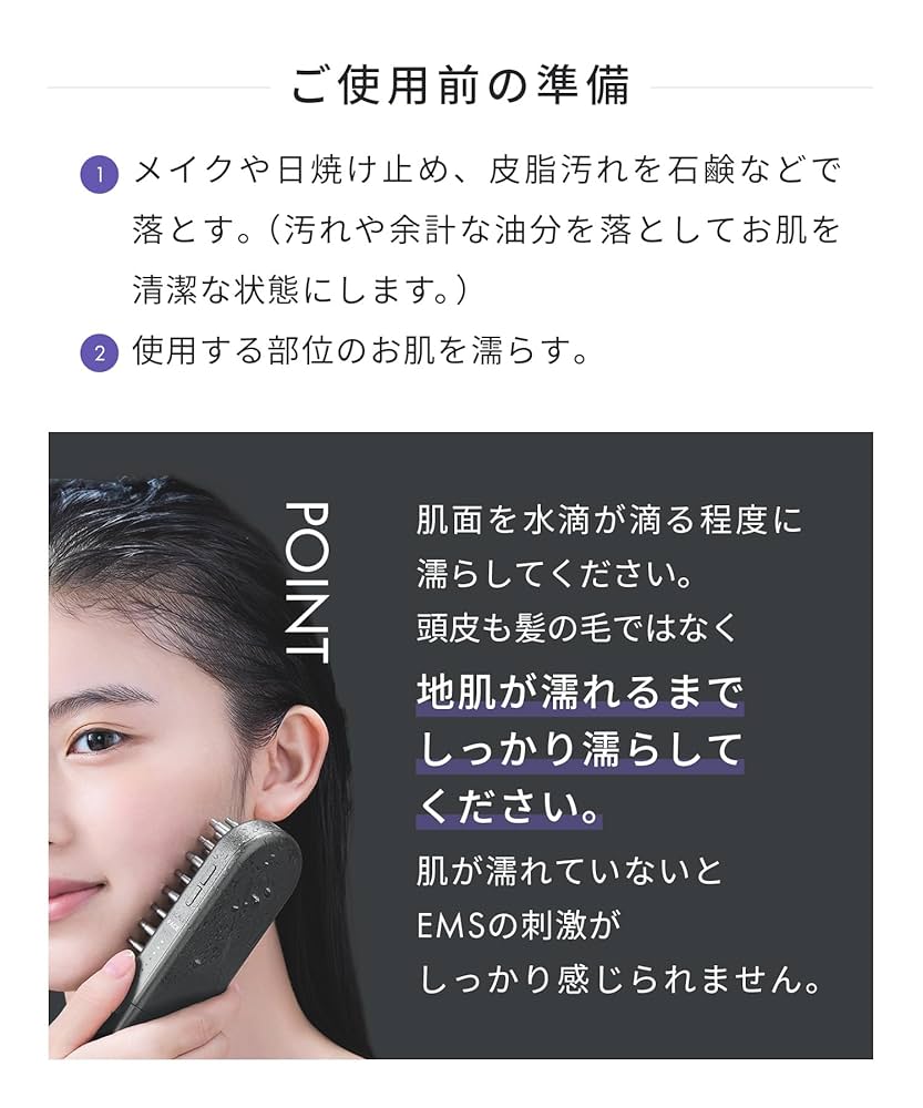 Amazon.co.jp: SALONIA EMS Lift Brush, 3D Care, Electric